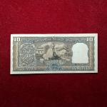 10 Rupees B.N.Adarkar - Mahatma Gandhi Banknote (M91 576699)