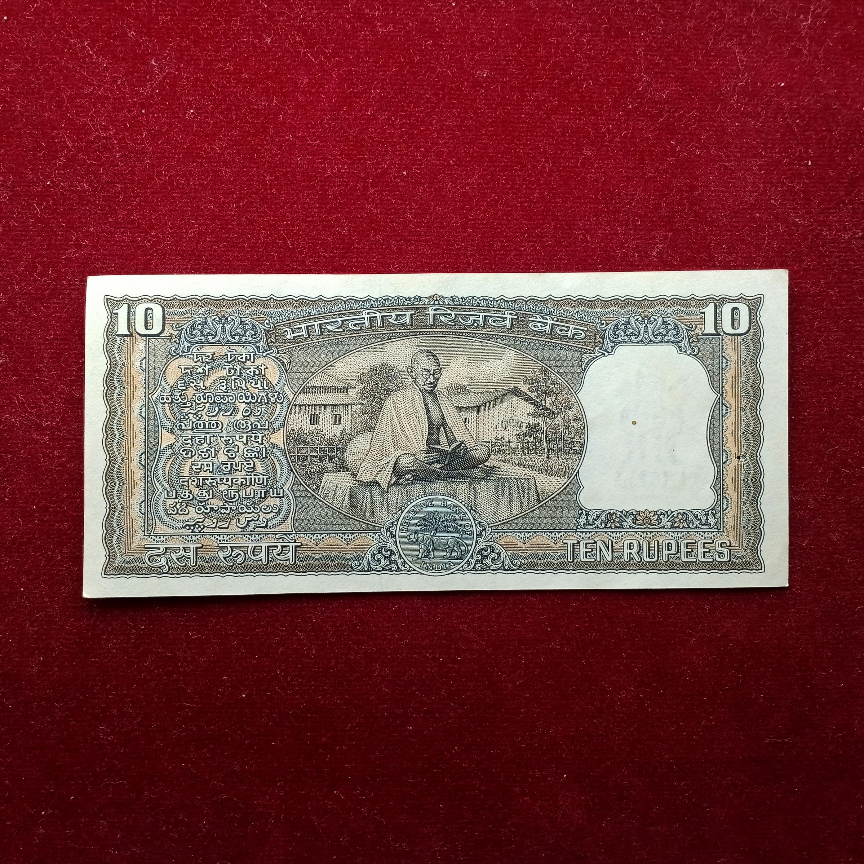 10 Rupees B.N.Adarkar - Mahatma Gandhi Banknote (M91 576699)