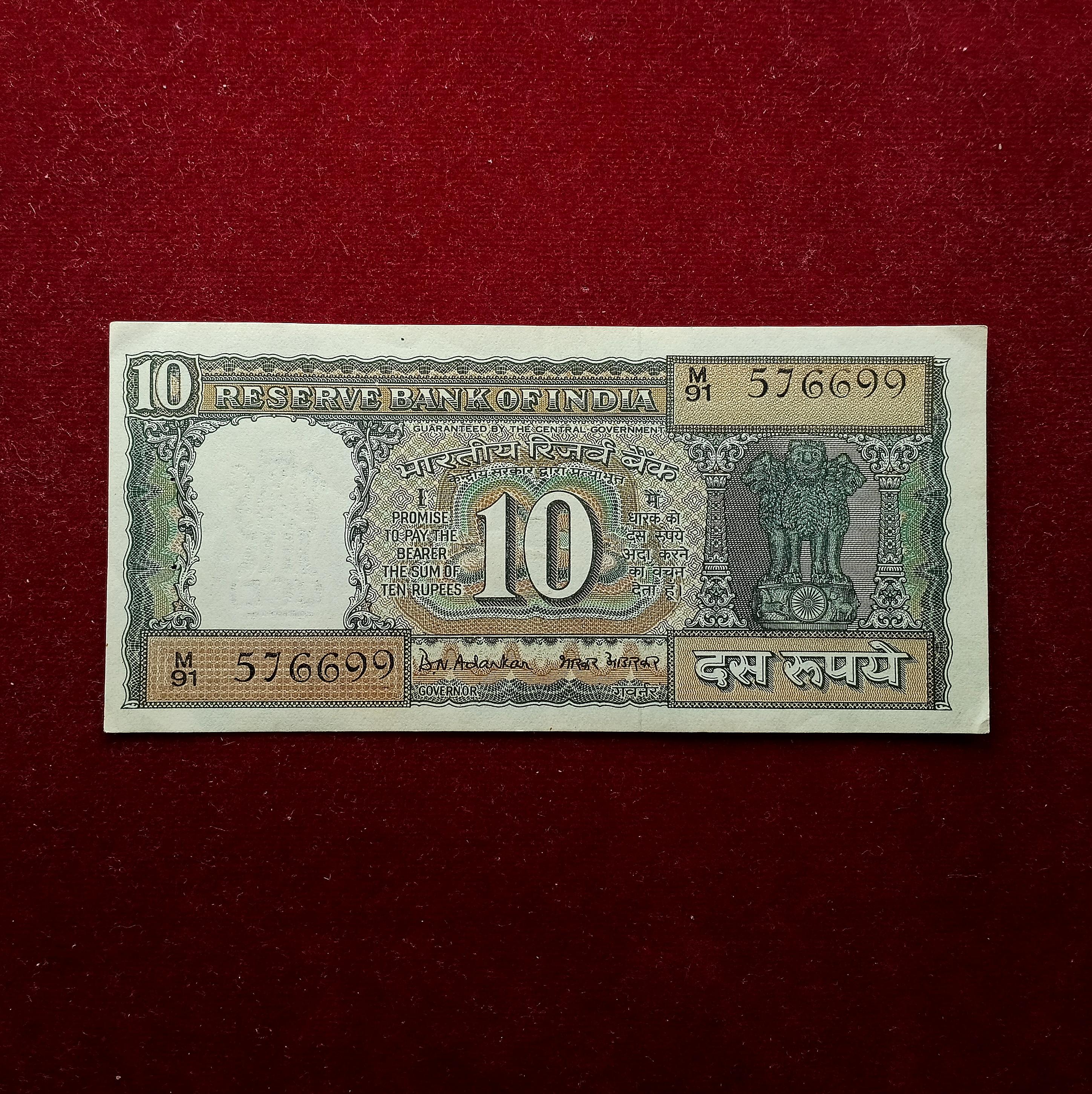 10 Rupees B.N.Adarkar - Mahatma Gandhi Banknote (M91 576699)