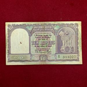 10 Rupees  B.Rama Rau Banknote 2nd Issue Banknote (D11 344007)