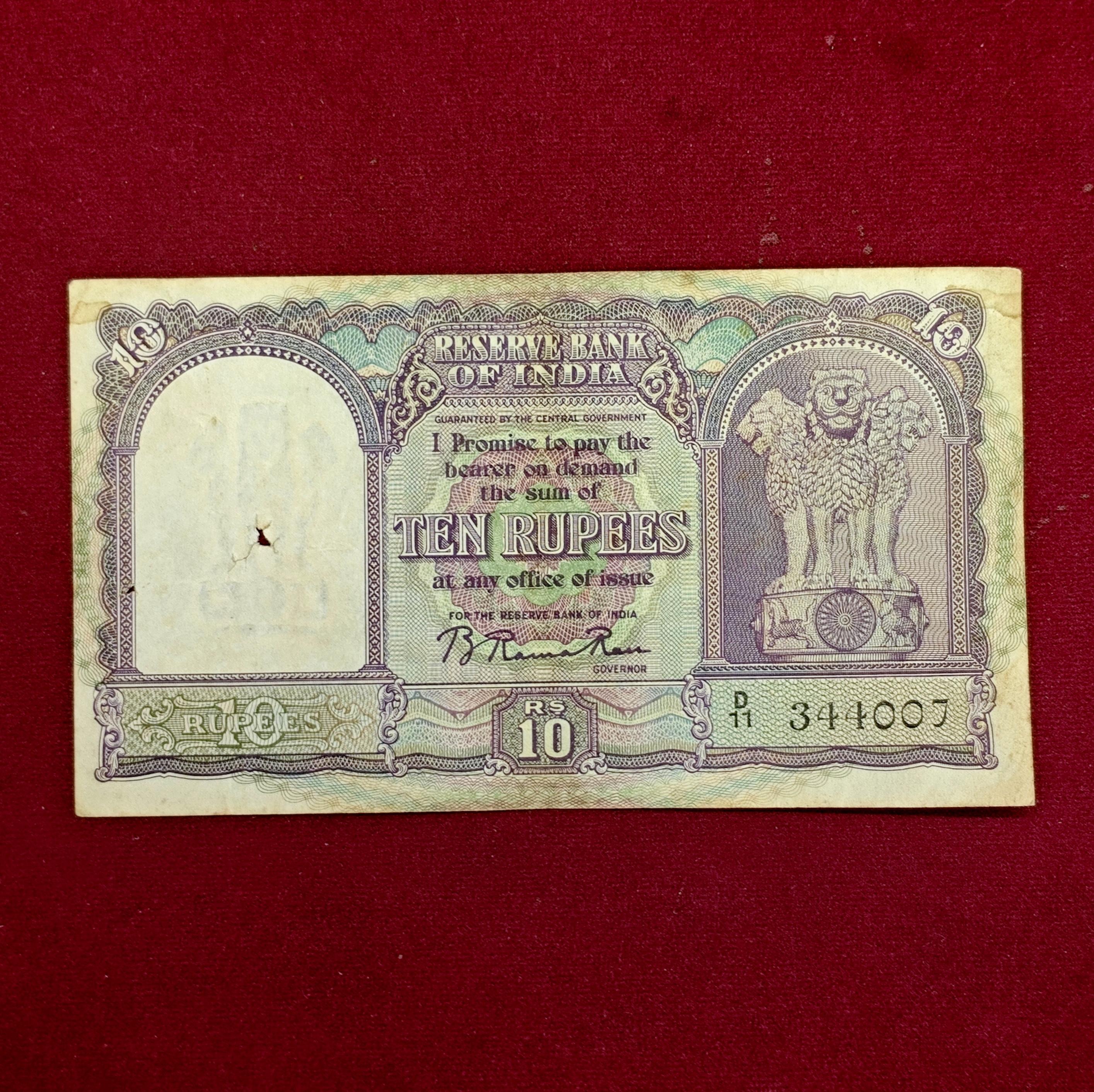10 Rupees  B.Rama Rau Banknote 2nd Issue Banknote (D11 344007)