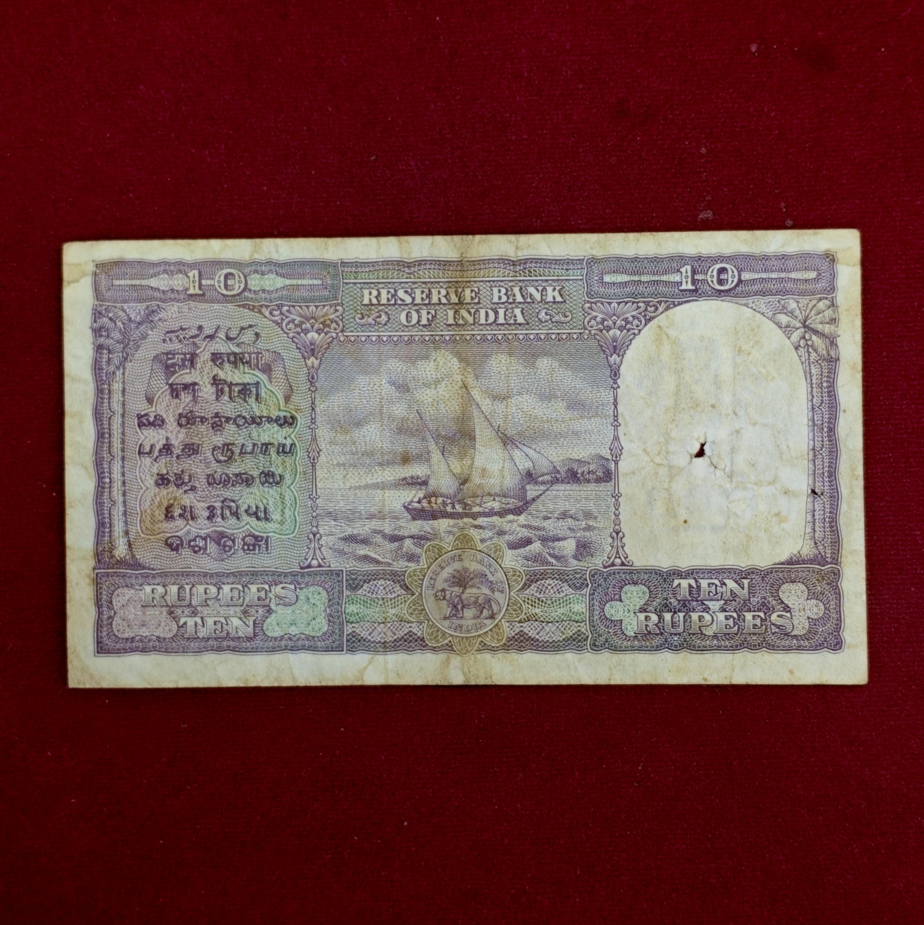 10 Rupees  B.Rama Rau Banknote 2nd Issue Banknote (D11 344007)