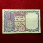 1 Rupee 1951 K.G.Ambegaonkar Banknote (C93 473955)