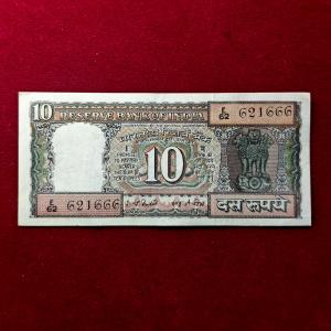 10 Rupees I.G.Patel With Inset Letter D Banknote