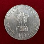 10 Rupees Mahatma Gandhi 1969 Commemorative Silver Coin