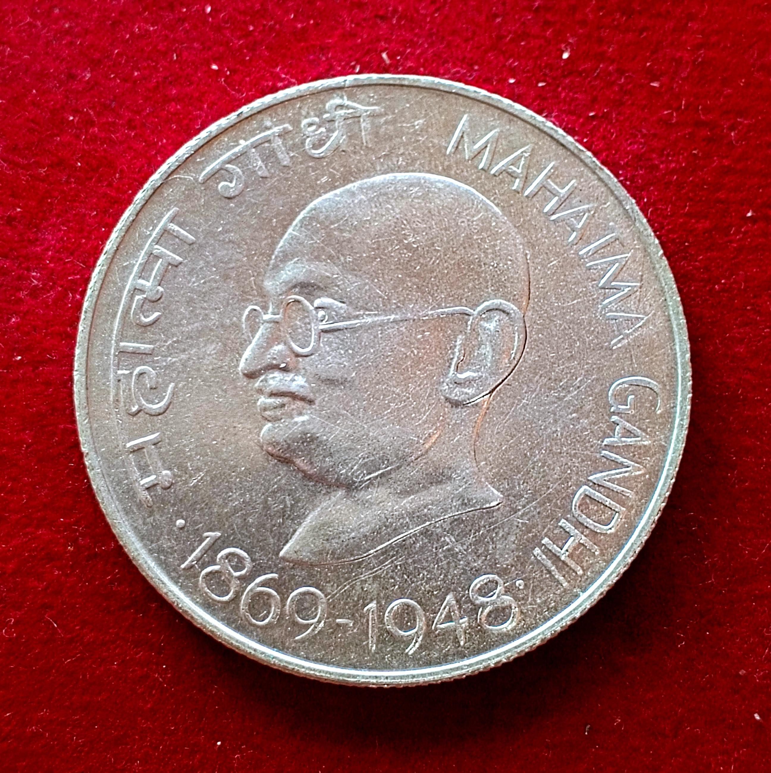 10 Rupees Mahatma Gandhi 1969 Commemorative Silver Coin (Mumbai Mint)