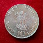 10 Rupees Mahatma Gandhi 1969 Commemorative Silver Coin (Mumbai Mint)