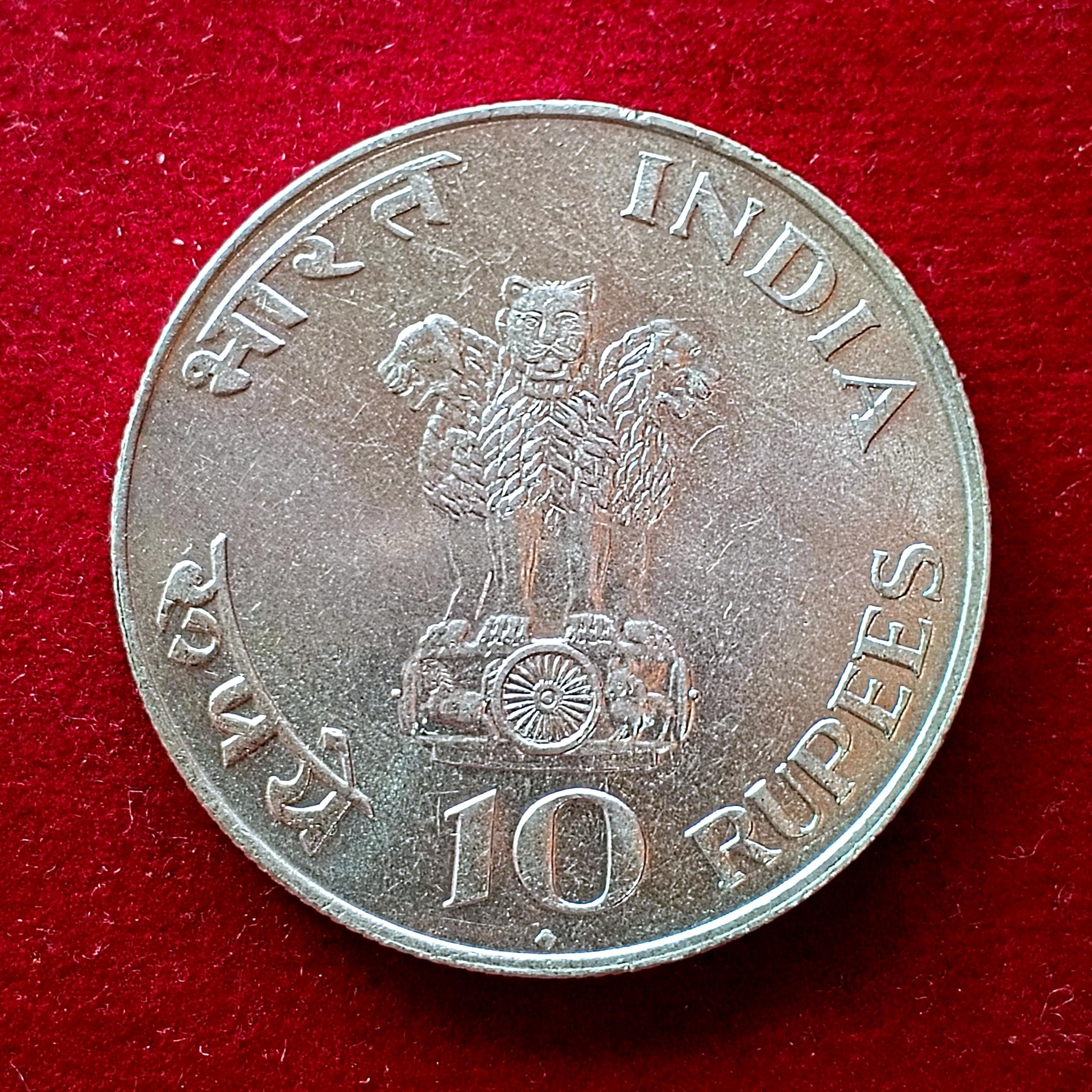10 Rupees Mahatma Gandhi 1969 Commemorative Silver Coin (Mumbai Mint)