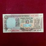 10 Rupees Manmohan Singh With Inset Letter A Peacock Banknote
