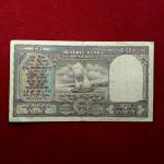 10 Rupees P.C.Bhattacharya Inset Letter B Banknote (A50 434405)