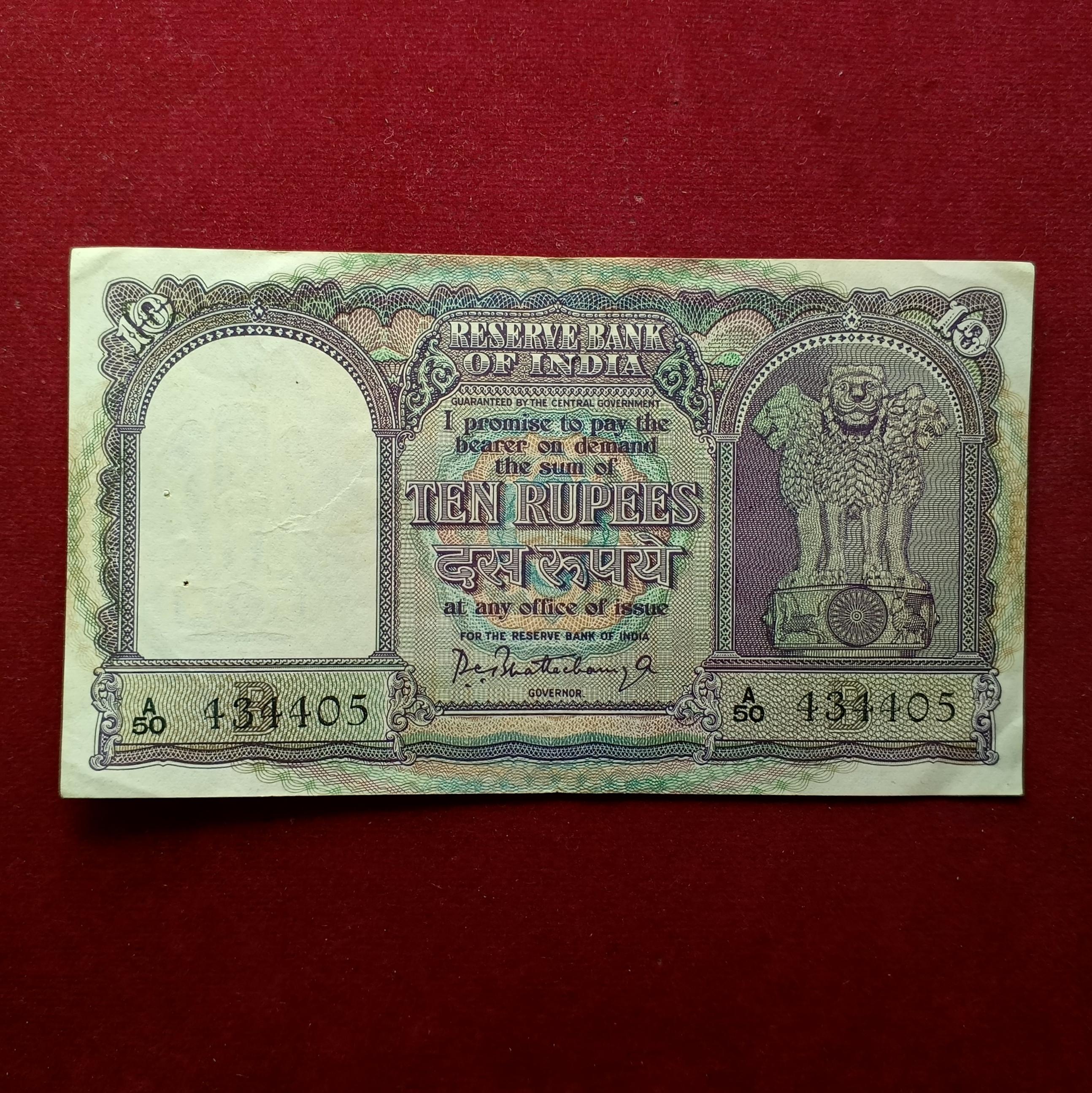 10 Rupees P.C.Bhattacharya Inset Letter B Banknote (A50 434405)