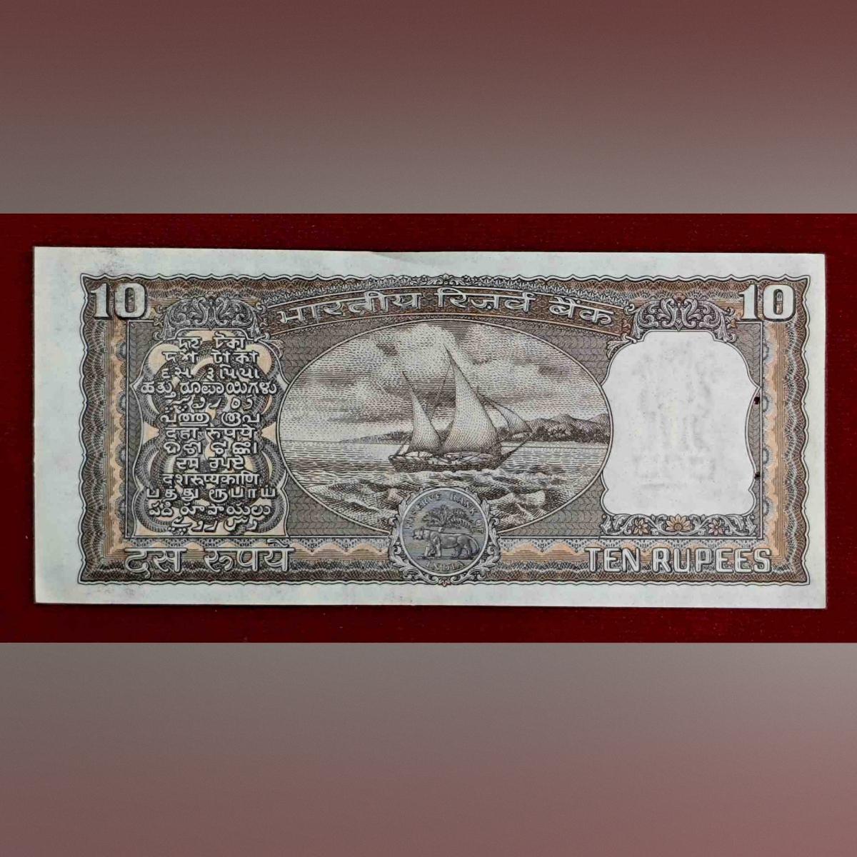 10 Rupees R.N Malhotra Off Center Error Note