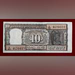 10 Rupees R.N Malhotra Off Center Error Note