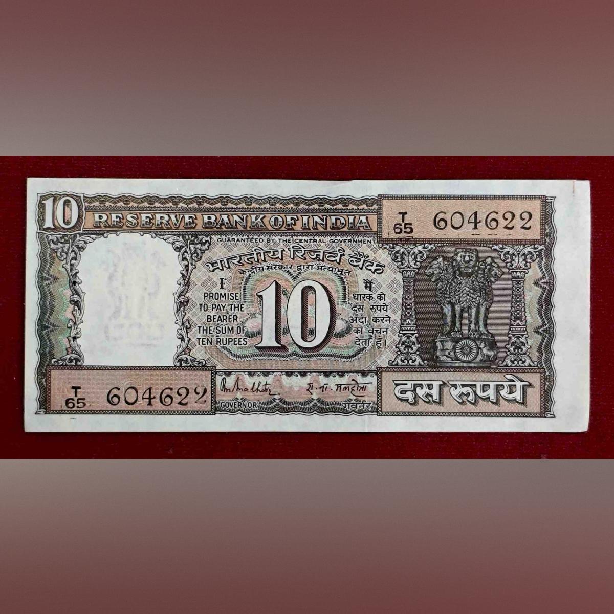 10 Rupees R.N Malhotra Off Center Error Note