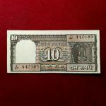 10 Rupees R.N Malhotra Off Center Error Note (F47 440185)