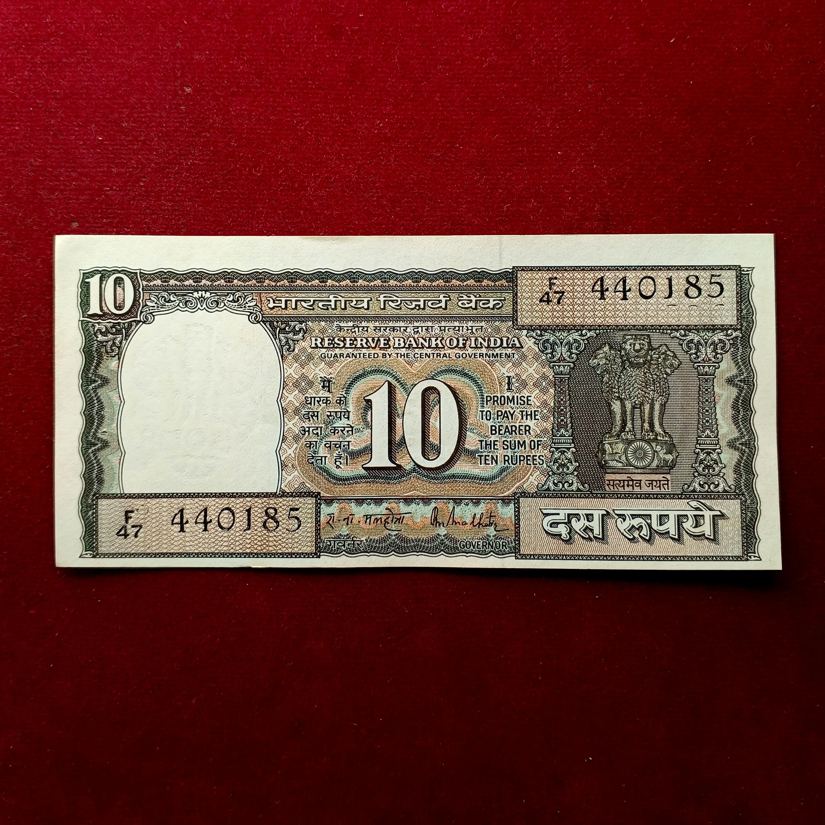 10 Rupees R.N Malhotra Off Center Error Note (F47 440185)