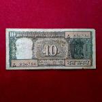 10 Rupees R.N.Malhotra 786 Holy No Banknote (P54 836786)