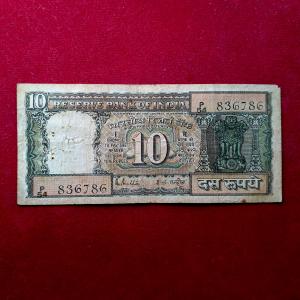 10 Rupees R.N.Malhotra 786 Holy No Banknote (P54 836786)