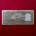 10 Rupees R.N.Malhotra 786 Holy No Banknote (P54 836786)