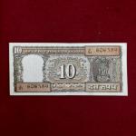 10 Rupees R.N.Malhotra Banknote (C91 606589)
