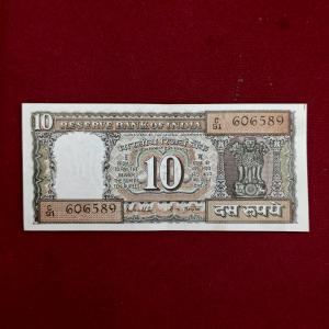 10 Rupees R.N.Malhotra Banknote (C91 606589)