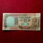 10 Rupees S.Jagannathan Peacock with 00K Prefix Banknote (00K 920246)