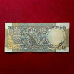 10 Rupees S.Jagannathan Peacock with 00K Prefix Banknote (00K 920246)