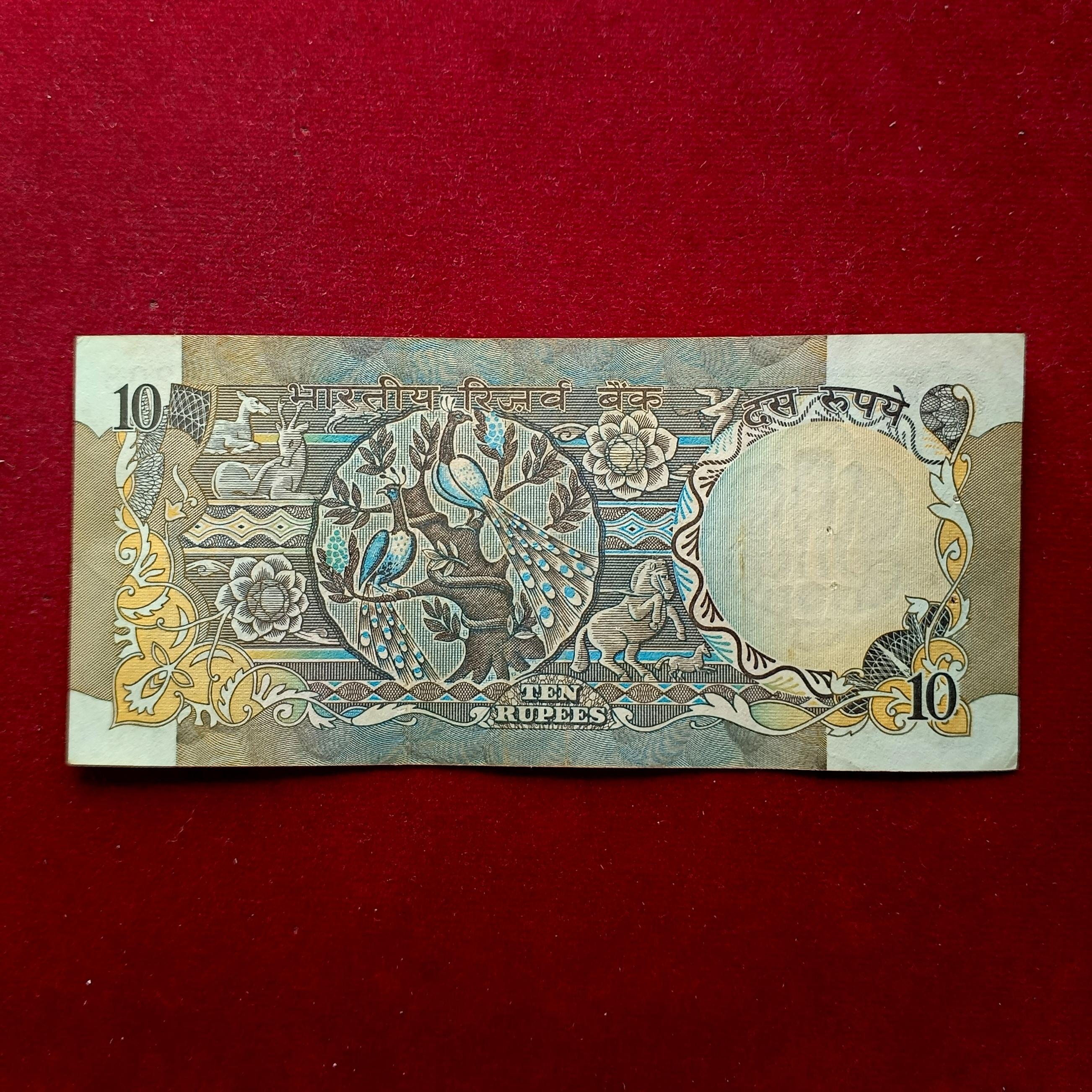 10 Rupees S.Jagannathan Peacock with 00K Prefix Banknote (00K 920246)