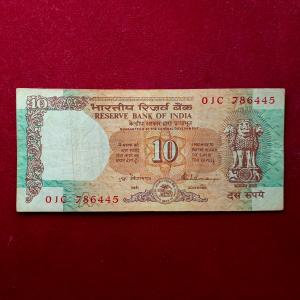 10 Rupees S.Venkitaramanan Banknote (01C 786445)