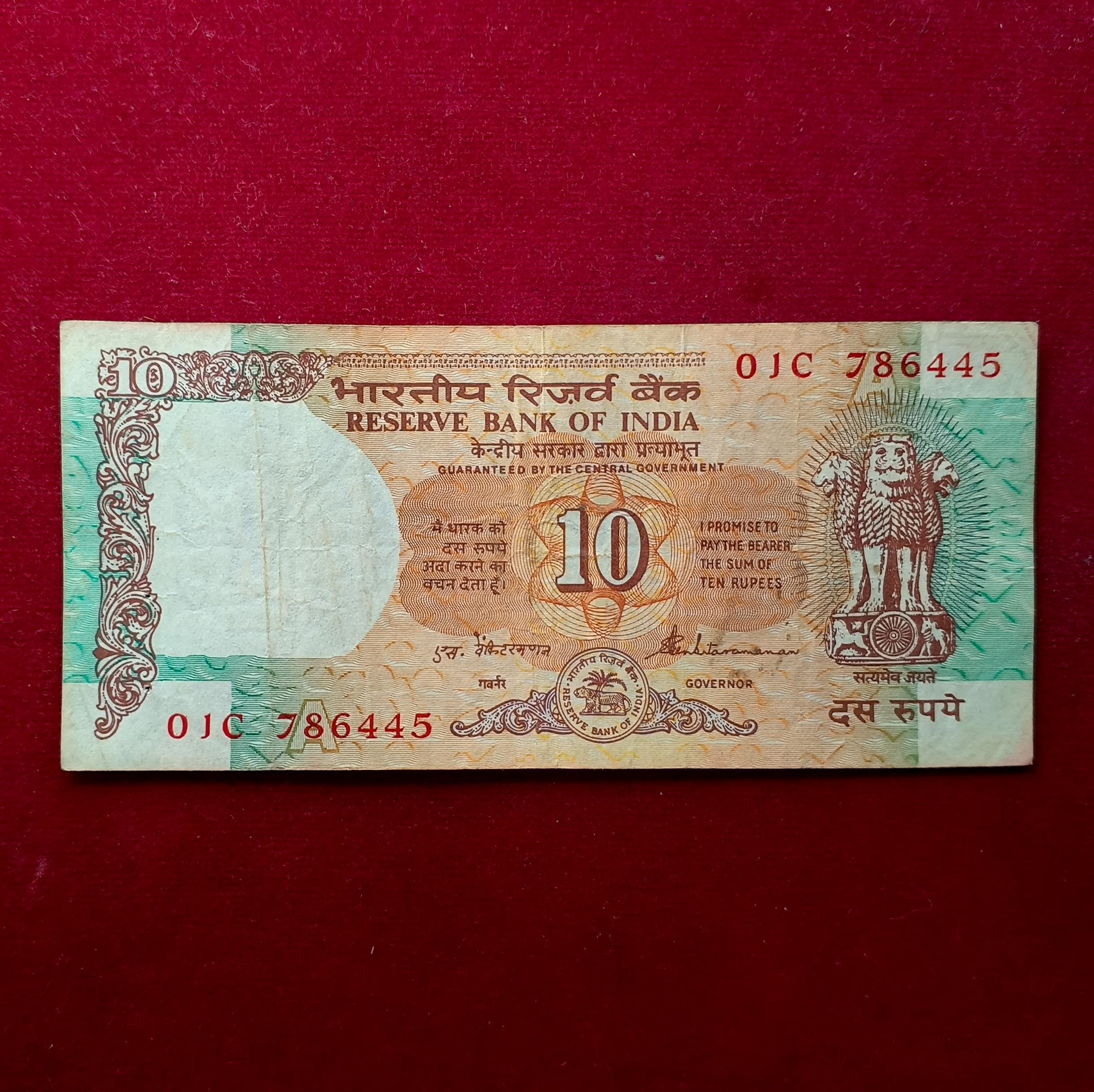 10 Rupees S.Venkitaramanan Banknote (01C 786445)
