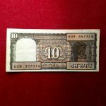 10 Rupees S.Venkitaramanan Banknote (66M 367314)