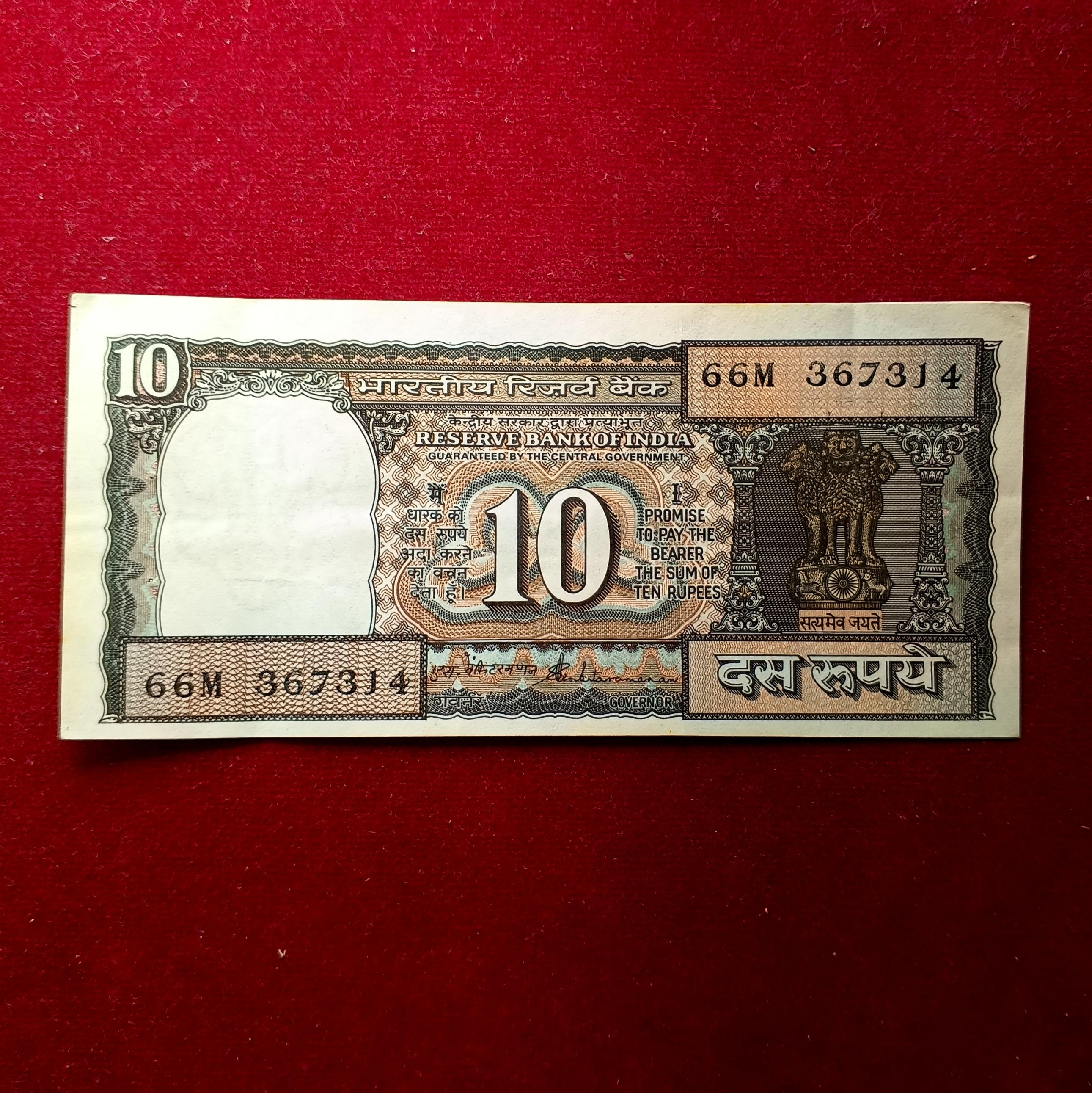 10 Rupees S.Venkitaramanan Banknote (66M 367314)