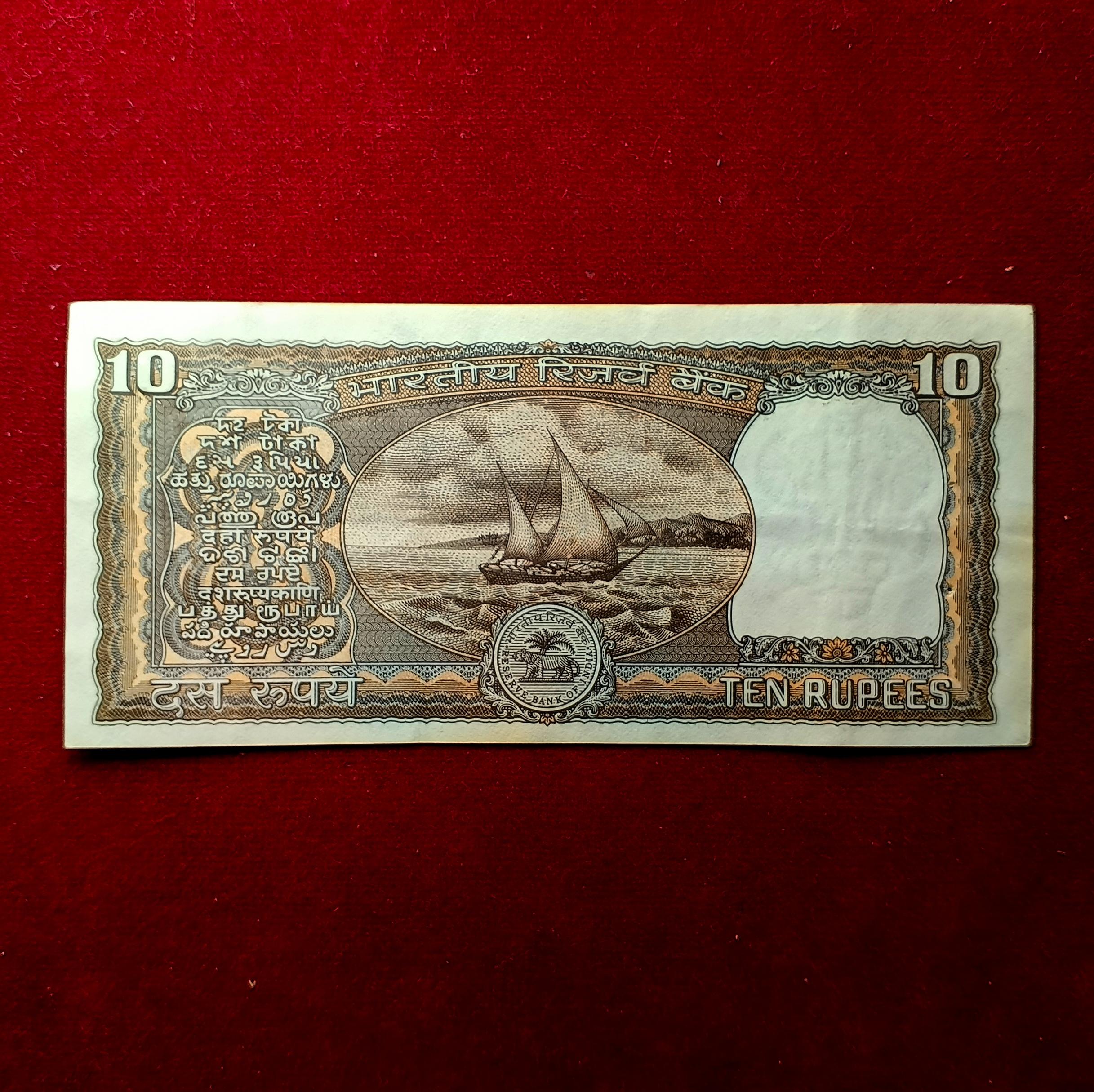 10 Rupees S.Venkitaramanan Banknote (66M 367314)