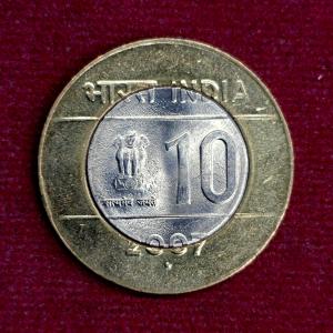 10 Rupees Unity in Diversity 2007 Cross Coin