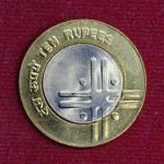 10 Rupees Unity in Diversity 2007 Cross Coin