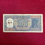 100 Rupees 06th july 1903 Birthdate Banknote (AA43 060703)  Hugo Theorell - Swedish scientist and biochemist