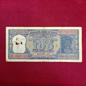 100 Rupees 06th july 1903 Birthdate Banknote (AA43 060703)  Hugo Theorell - Swedish scientist and biochemist