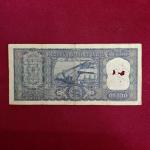 100 Rupees 06th july 1903 Birthdate Banknote (AA43 060703)  Hugo Theorell - Swedish scientist and biochemist