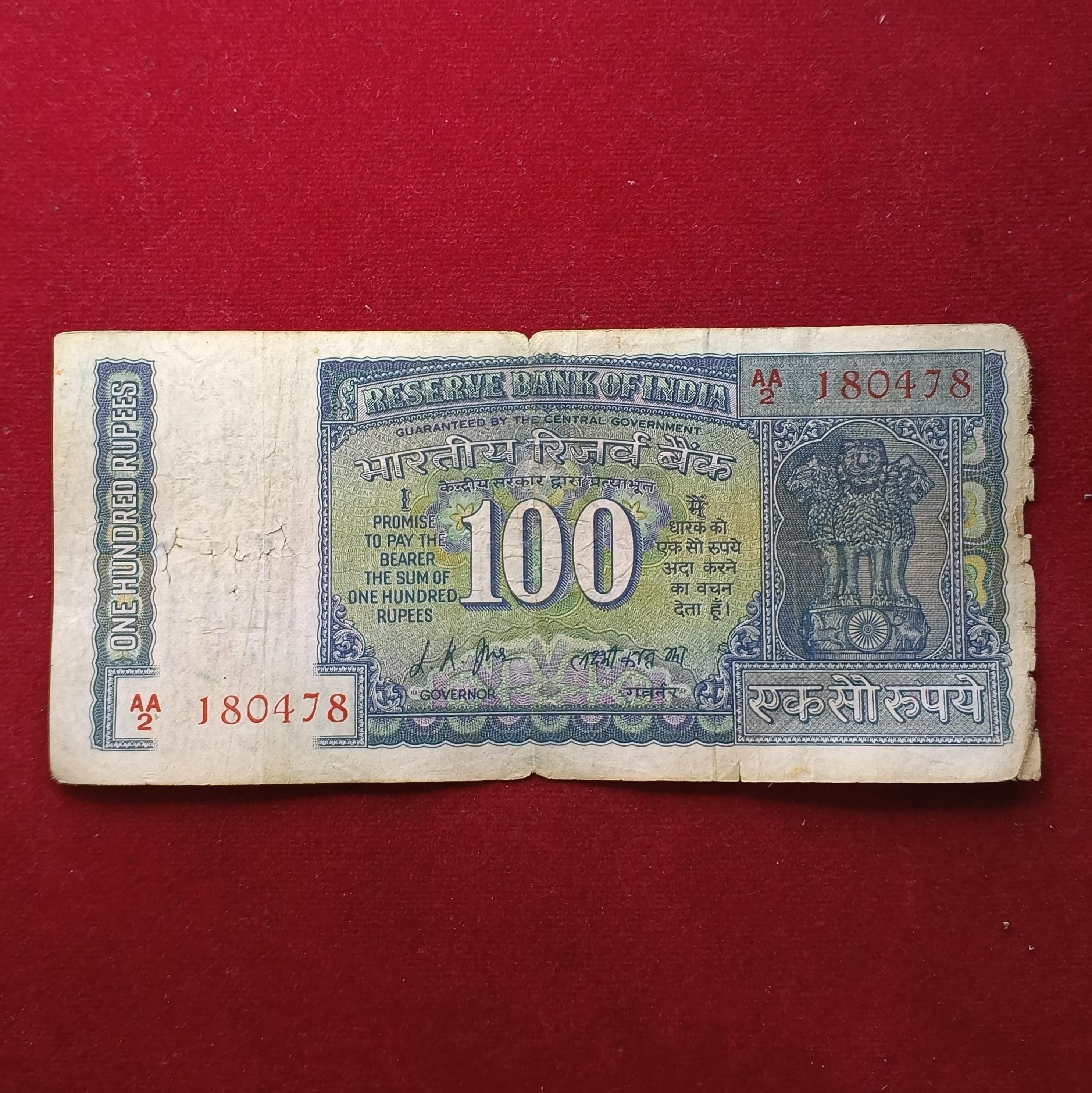 100 Rupees Birthdate 18Th April 1978  Banknote (AA2 180478) Baran bo Odar