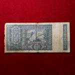 100 Rupees Birthdate 18Th April 1978  Banknote (AA2 180478) Baran bo Odar