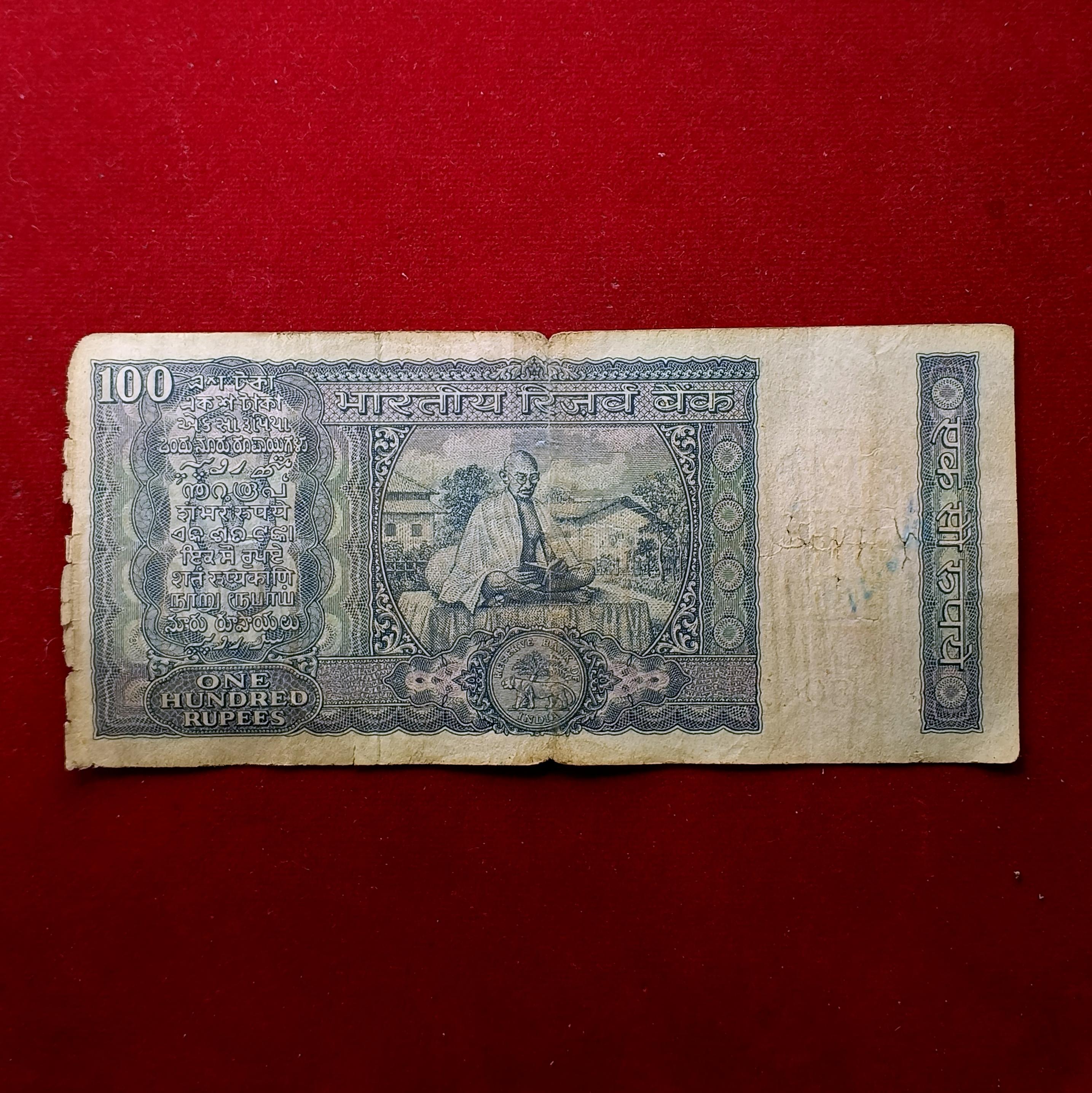 100 Rupees Birthdate 18Th April 1978  Banknote (AA2 180478) Baran bo Odar