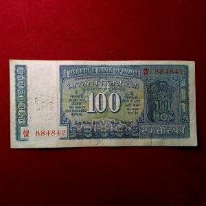 100 Rupees B.N.Adarkar Mahatma Gandhi White Strip Banknote (AB18 884842)