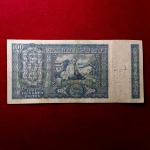 100 Rupees B.N.Adarkar Mahatma Gandhi White Strip Banknote (AB18 884842)