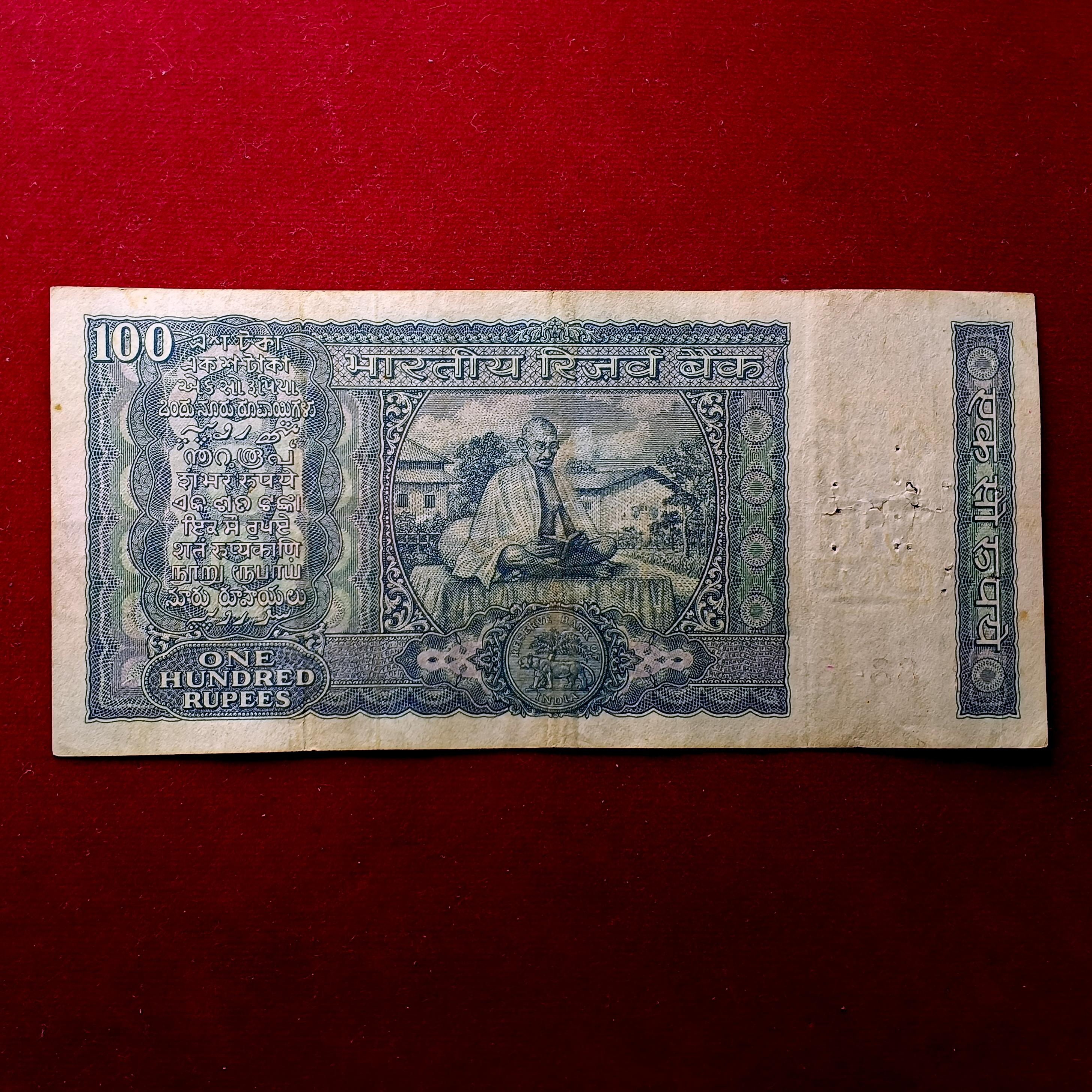 100 Rupees B.N.Adarkar Mahatma Gandhi White Strip Banknote (AB18 884842)