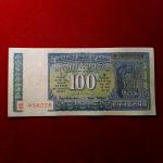 100 Rupees B.N.Adarkar Mahatma Gandhi White Strip Banknote (AB46 958028)