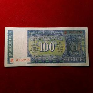 100 Rupees B.N.Adarkar Mahatma Gandhi White Strip Banknote (AB46 958028)