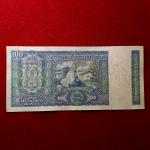 100 Rupees B.N.Adarkar Mahatma Gandhi White Strip Banknote (AB46 958028)