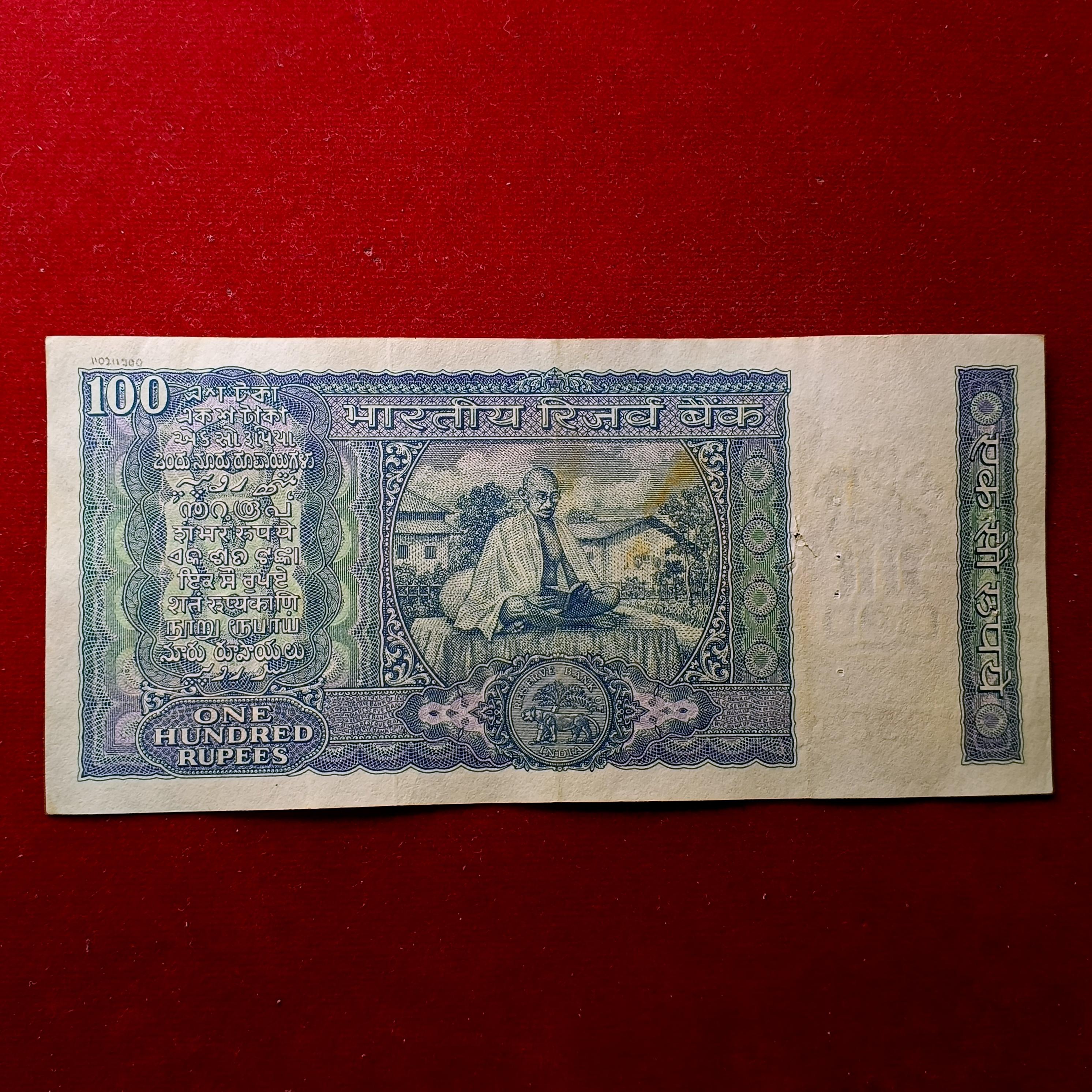 100 Rupees B.N.Adarkar Mahatma Gandhi White Strip Banknote (AB46 958028)