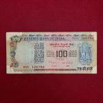 100 Rupees C.Rangarajan Agricuture Ending With Holy No 786 Note (5GU 126786)
