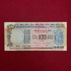 100 Rupees C.Rangarajan Agricuture Ending With Holy No 786 Note (5GU 126786)